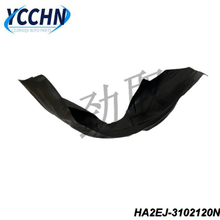 ha2ej-3102120n Byd Plus EV Front的内挡