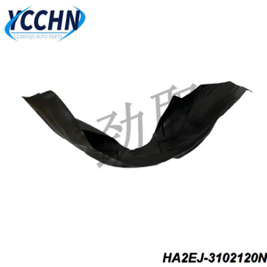 ha2ej-3102120n Byd Plus EV Front的内挡