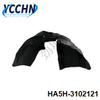HA5H3102121 比亚迪 HA5H 右前挡泥板